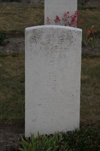 Les Baraques Military Cemetery Sangatte - Niu Te Ming, 